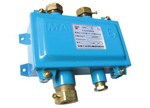 JHH-4(A)礦用本安接線盒<煤安認證. JHH-10對四通